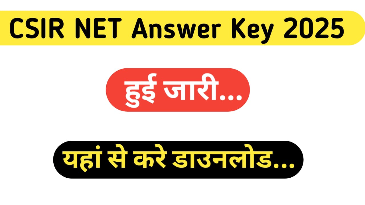 CSIR NET provisional answer key released