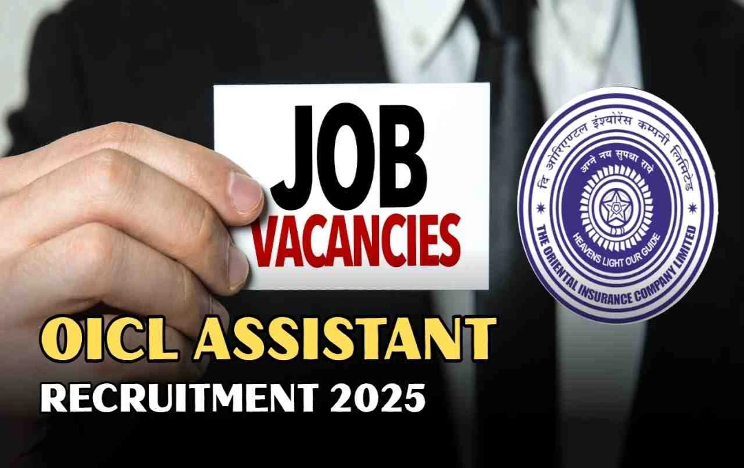 OICL 500 Assistants Online Form 2025: सुनहरा मौका, ओरिएंटल इंश्योरेंस कंपनी में 500 पदों पर बंपर भर्ती, आज ही करें आवेदन